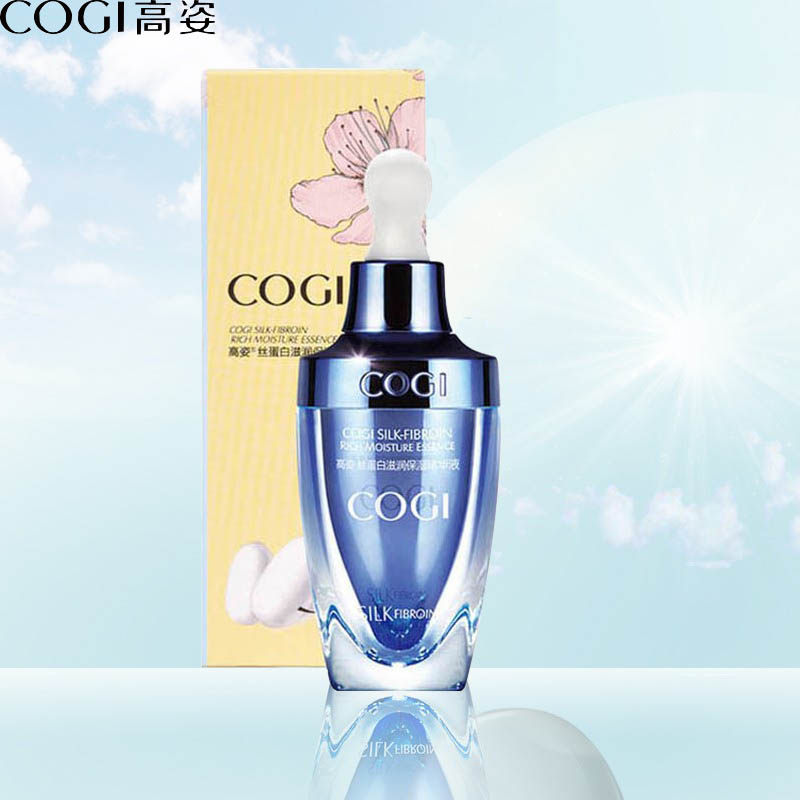 高姿蚕丝蛋白保湿精华液脸部原液精华素补水滋养深层修复紧致养肤