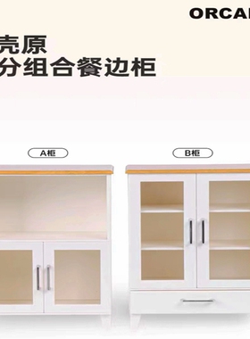 甲壳原ORCARA食玩【6分组合餐边柜】迷你仿真微缩模型摆件