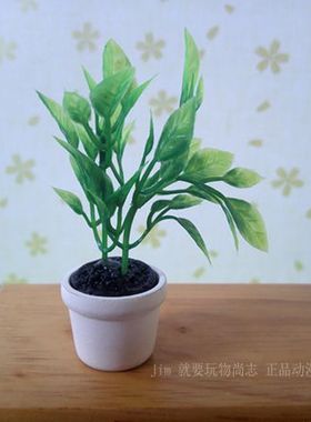 迷你绿色盆栽/仿真微缩食玩场景模型/Dollhouse娃娃屋迷你配件