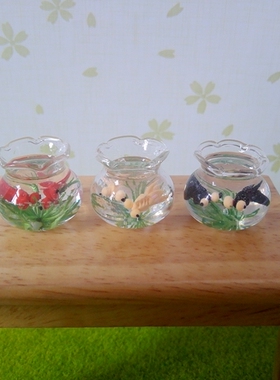 迷你金鱼缸 仿真微缩食玩 场景模型 Dollhous娃娃屋配件