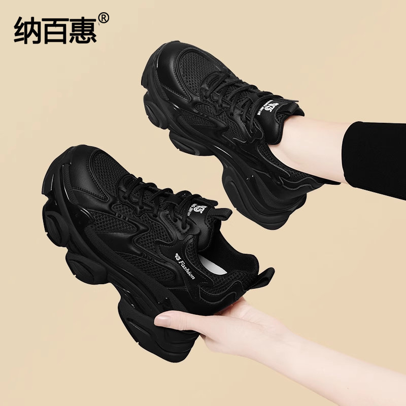 黑色厚底老爹鞋百搭显脚小个子内增高女鞋2025春季新款休闲运动鞋