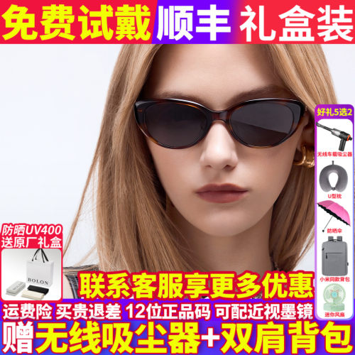 暴龙眼镜小猫眼潮流防晒太阳镜