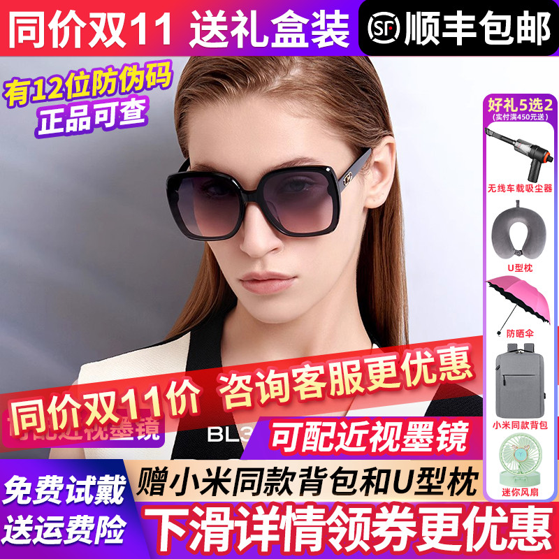 暴龙眼镜墨镜女士款2025新款偏光太阳镜防紫外线官方旗舰店BL3110