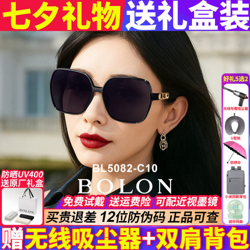 暴龙新款太阳眼镜墨镜防紫外线