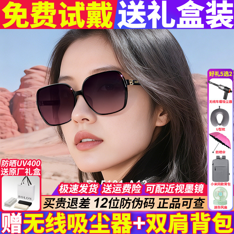 暴龙墨镜女款2026新款太阳镜高级感防晒偏光镜眼镜防紫外线BL5101