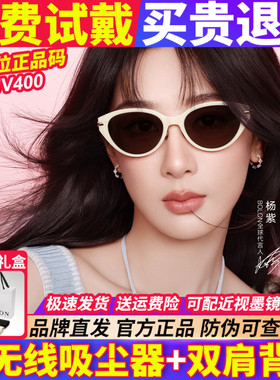 杨紫同款】暴龙墨镜女款2026新款太阳镜猫眼高级感偏光眼镜BL5102