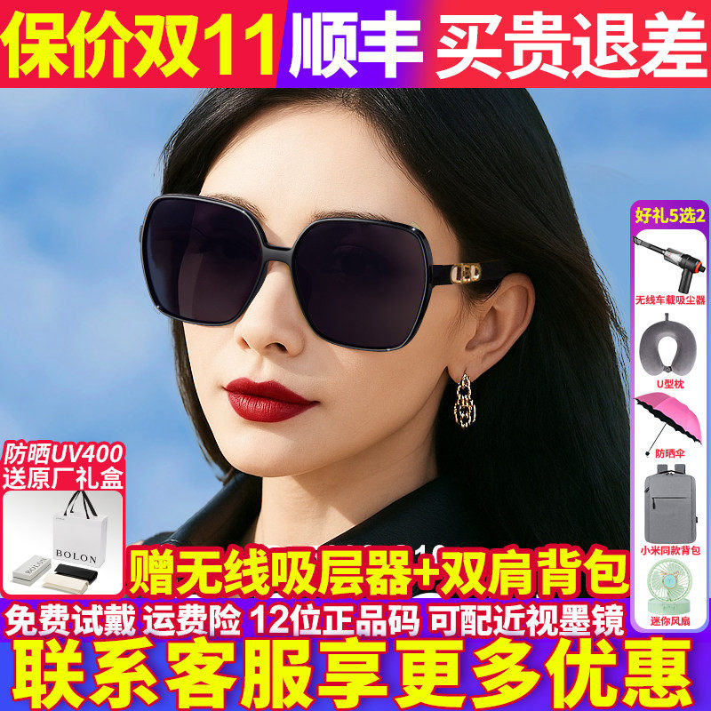暴龙太阳眼镜墨镜女款2026新款偏光防紫外线官方旗舰店正品BL5098