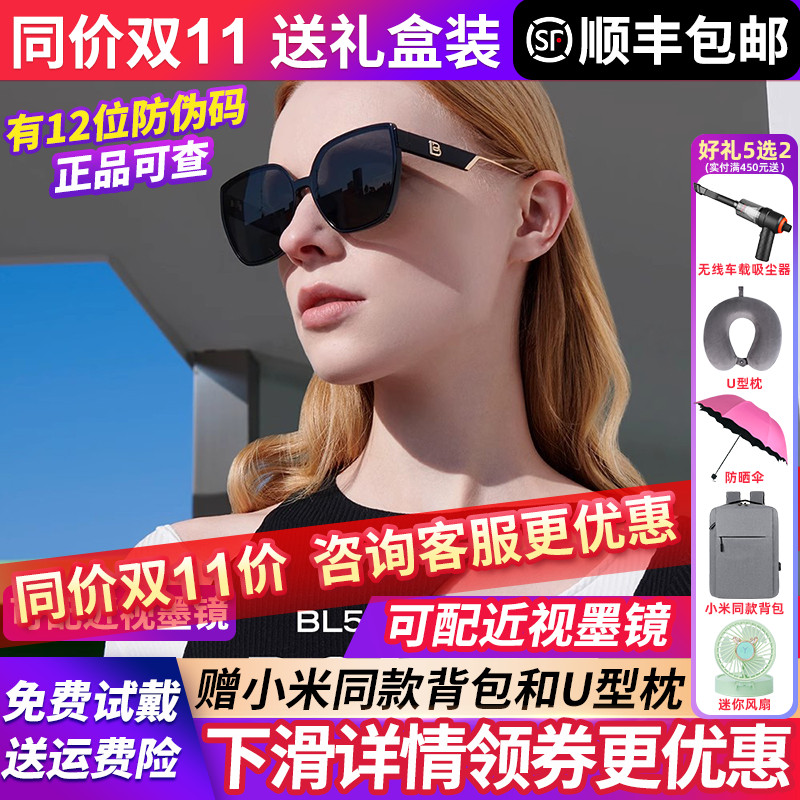 暴龙2025新款太阳眼镜防紫外线