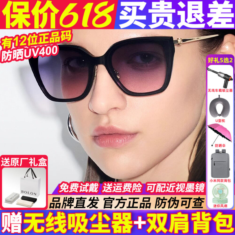 暴龙墨镜女款2026新款猫眼偏光镜防紫外线高级感太阳镜眼镜BL3215