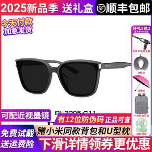 暴龙眼镜墨镜男女款 开车太阳镜BL3205 2025新款 偏光官方旗舰店正品