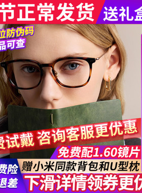 暴龙近视眼镜框25新品玳瑁色素颜黑框镜架可配防蓝光度数女BJ5200