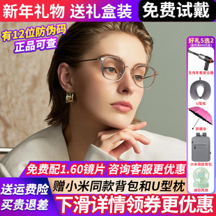 BOLON暴龙眼镜24新品 近视眼镜框防蓝光镜架男全框光学镜女BA6005