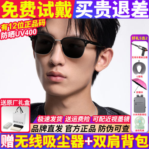 暴龙太阳眼镜开车专用偏光镜墨镜