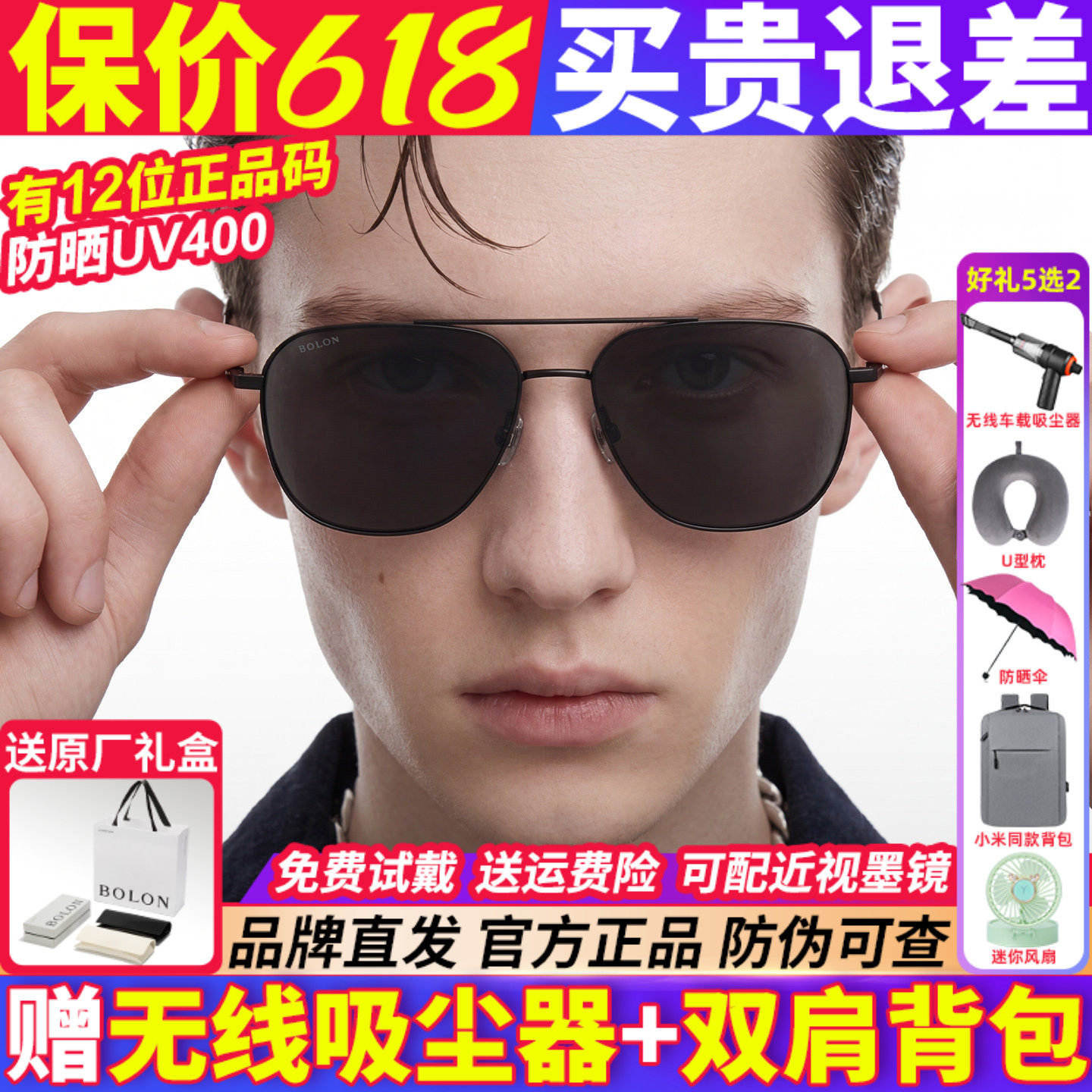 暴龙墨镜男款2026新款太阳镜偏光镜飞行员开车专用户外眼镜BL7222