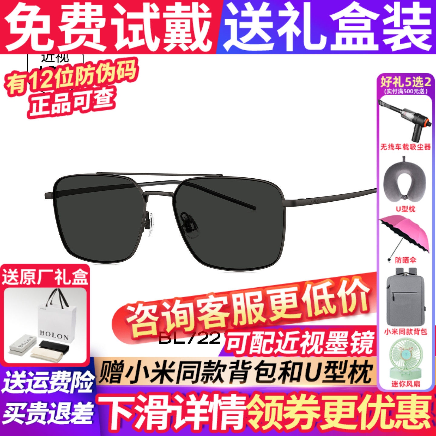 暴龙墨镜男款2026新款太阳镜偏光镜方框开车专用户外眼镜BL7221