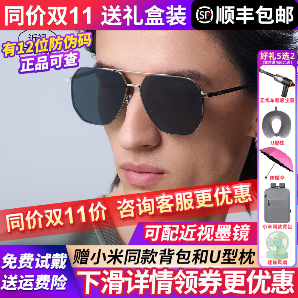 暴龙眼镜男款2025新款偏光太阳镜开车驾驶专用墨镜防紫外线BL7159