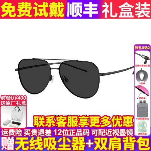暴龙男士偏光驾驶飞行员墨镜