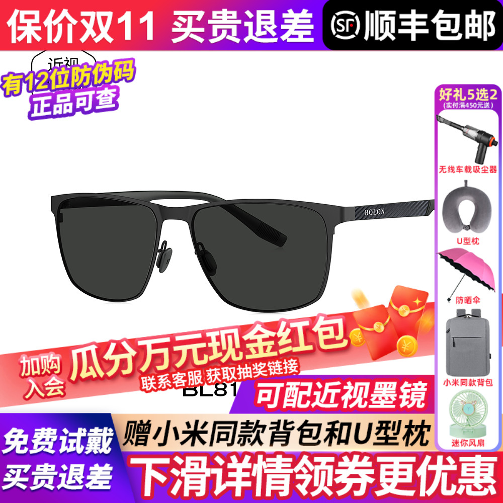 暴龙2025新款偏光开车驾驶墨镜