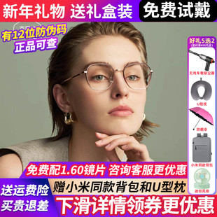 BOLON暴龙近视眼镜框男款 钛框镜架女素颜小脸神器BA6015 24新品