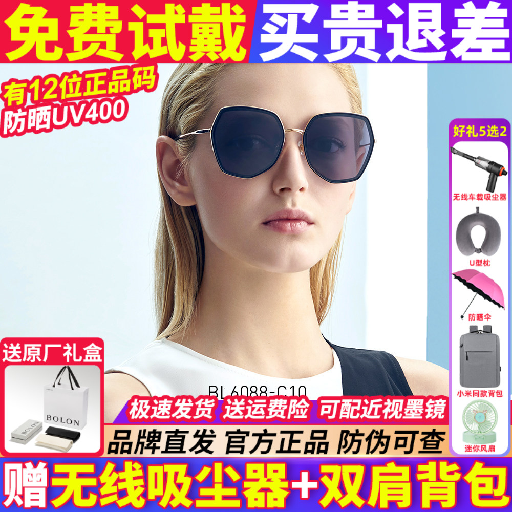 暴龙墨镜女士款2026新款偏光防紫外线偏光太阳镜高级感眼镜BL6088
