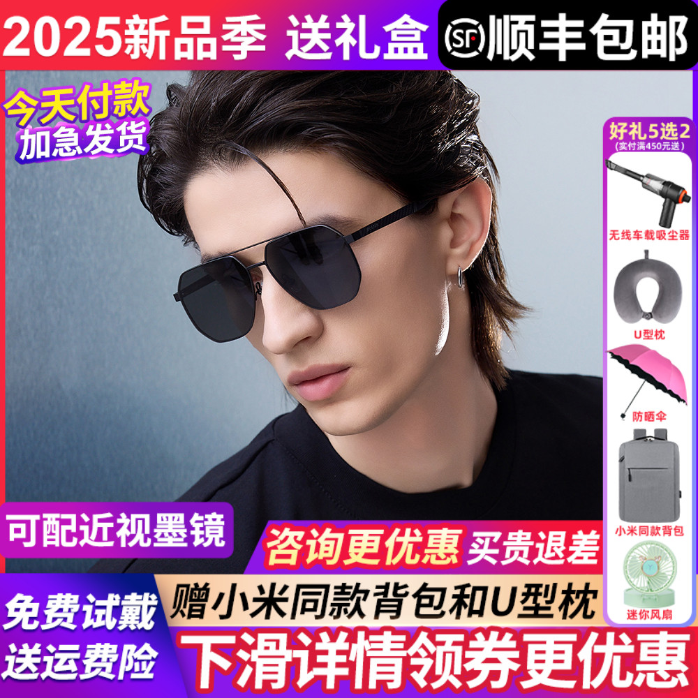 暴龙遮阳防紫外线开车驾驶墨镜