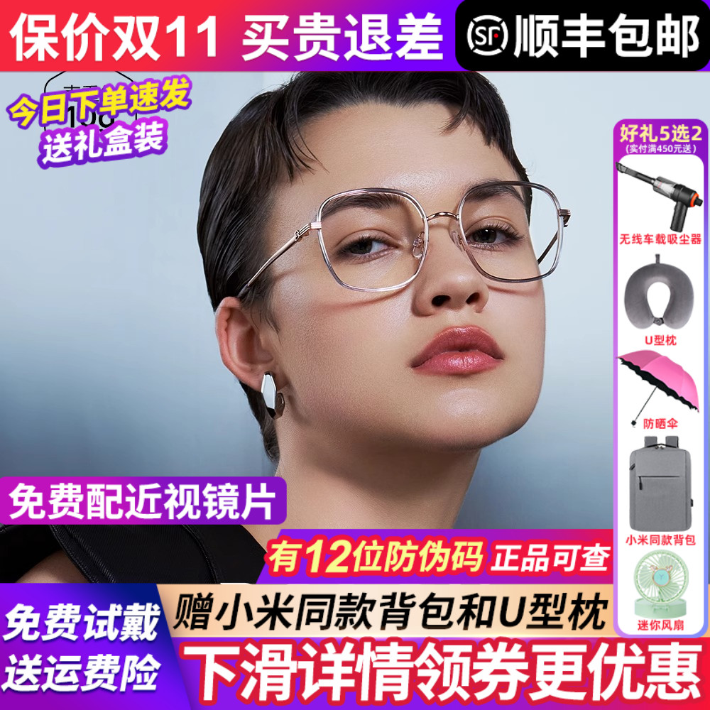 暴龙复古冷茶色近视眼镜框