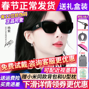 【杨紫同款】暴龙眼镜墨镜女款2026新款猫眼高级感男太阳镜BL3209