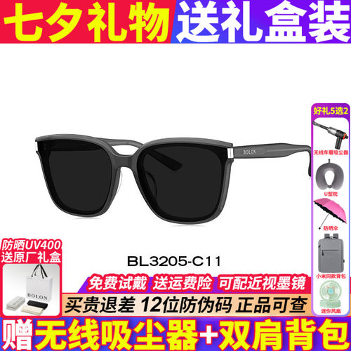 暴龙新品偏光太阳眼镜男女同款