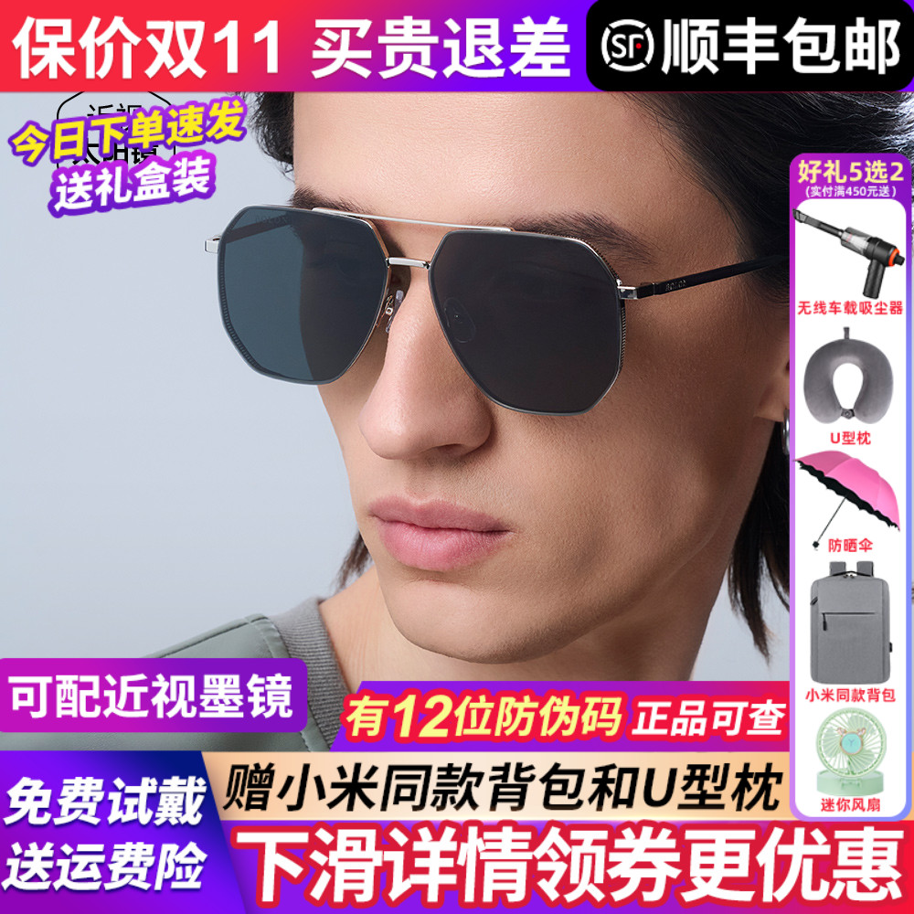 暴龙眼镜男款2025新款偏光太阳镜开车驾驶专用墨镜防紫外线BL7159