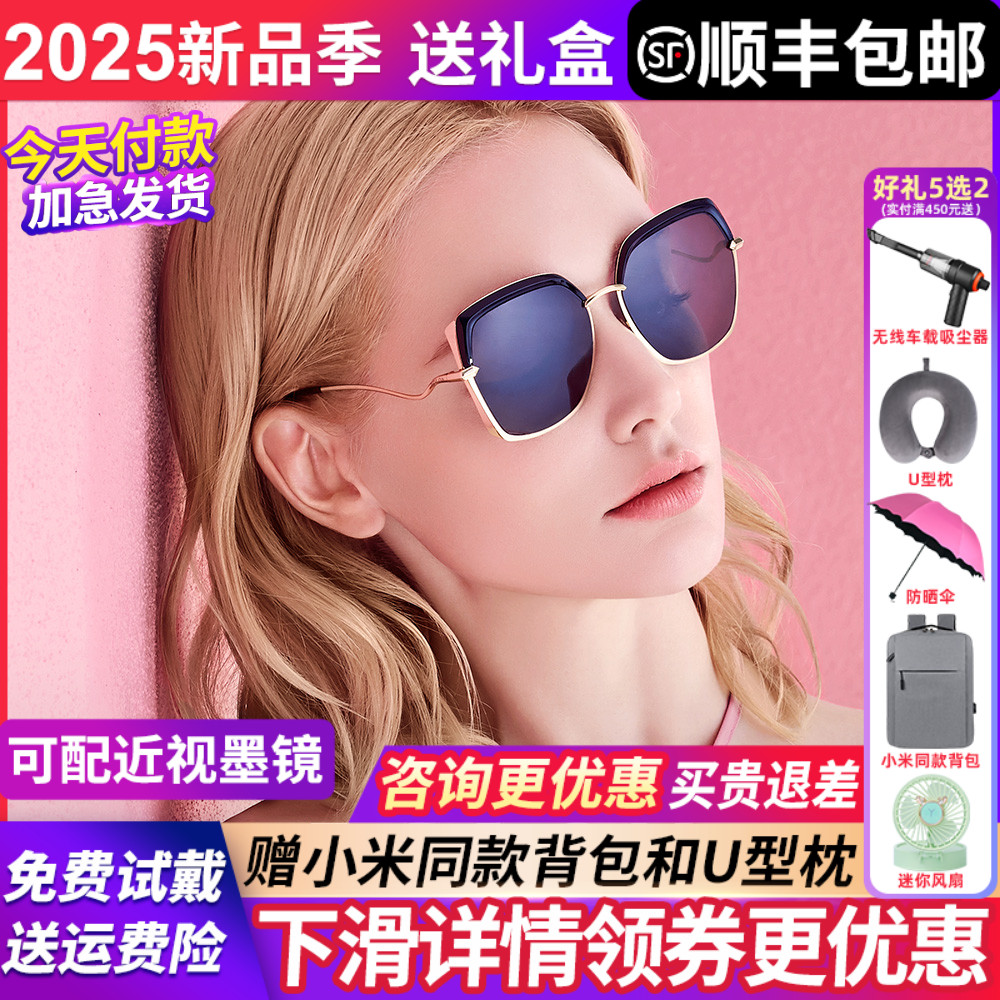 暴龙墨镜女防紫外线偏光太阳镜时尚韩版潮眼镜大脸显瘦女款BL6052