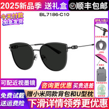 暴龙眼镜太阳镜女款2025新款官方旗舰防紫外线偏光开车墨镜BL7186