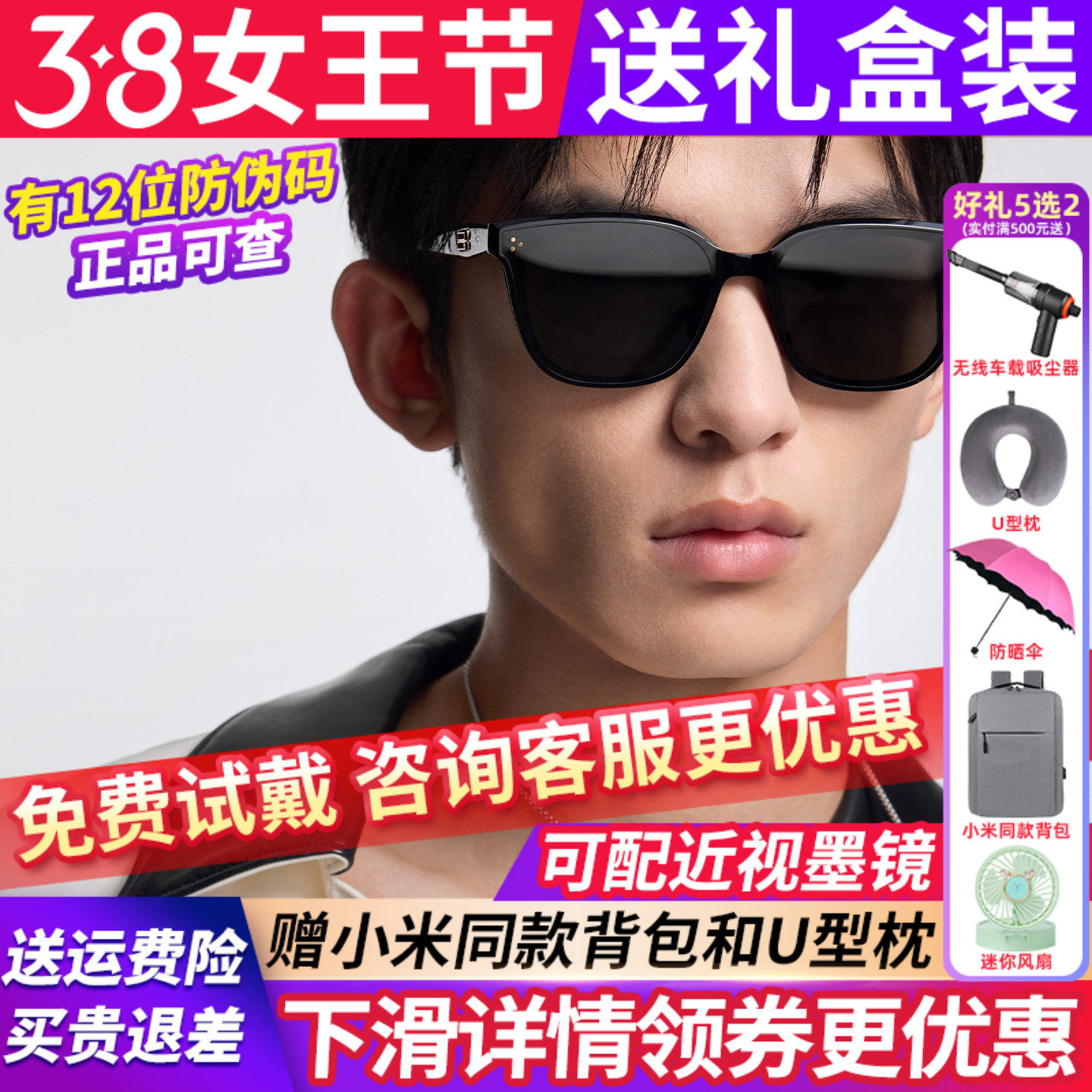 暴龙墨镜男女款2026新款太阳镜高级感偏光镜眼镜适合方圆脸BL3253