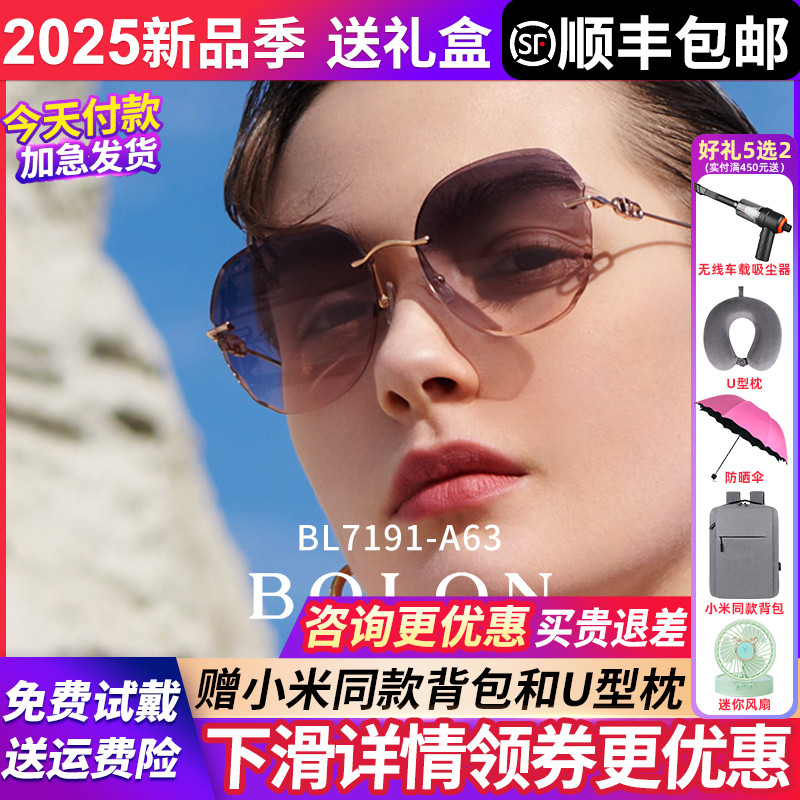 暴龙太阳眼镜墨镜女款2025新款防紫外线墨镜高级感BL7191BL7190