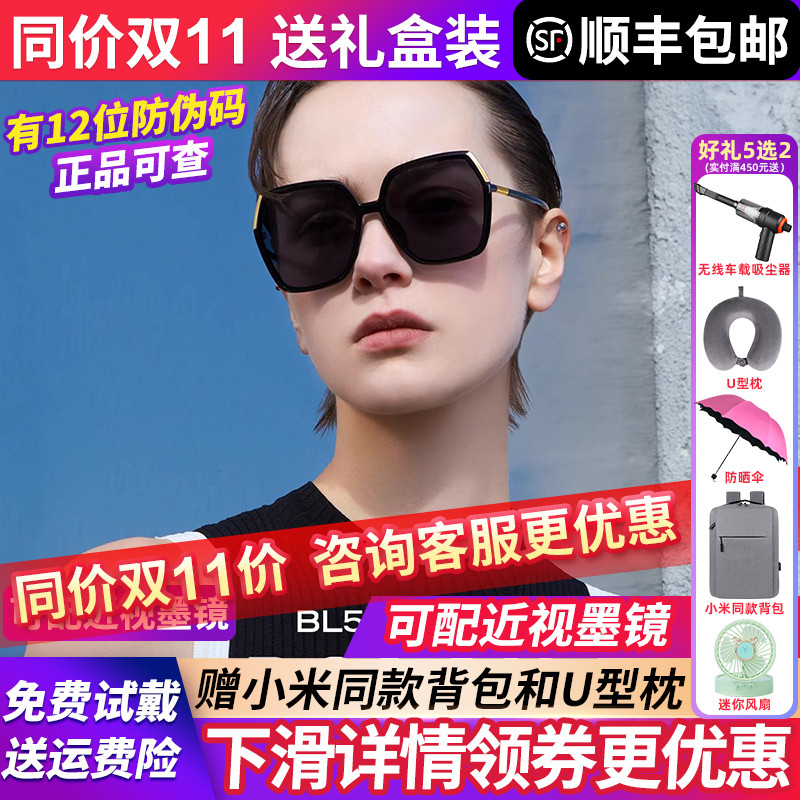 暴龙眼镜墨镜女士款2025新款大框偏光防紫外线太阳镜高级感BL5071