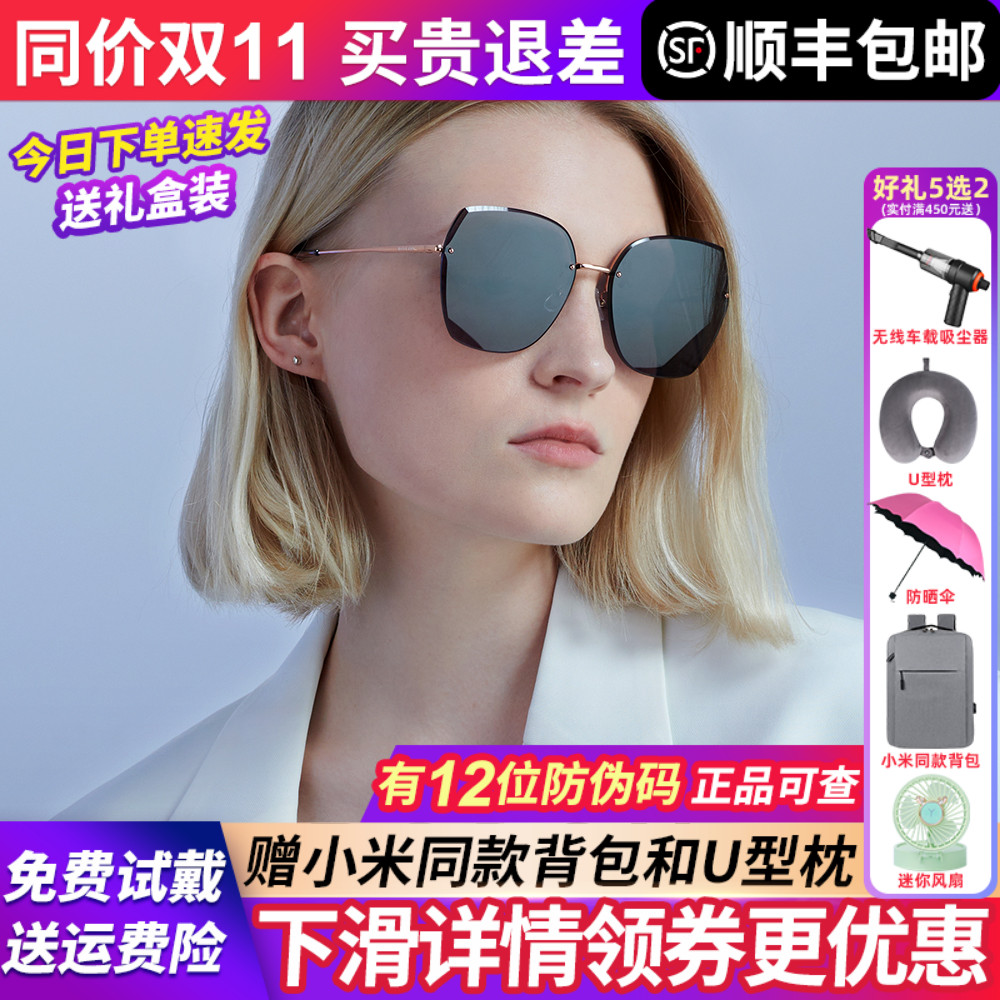 Bolon/暴龙蝶形个性优雅女
