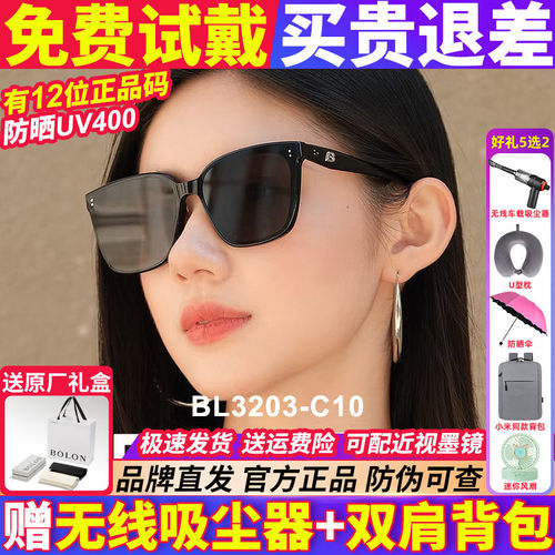 暴龙2026新款男女同款开车专用