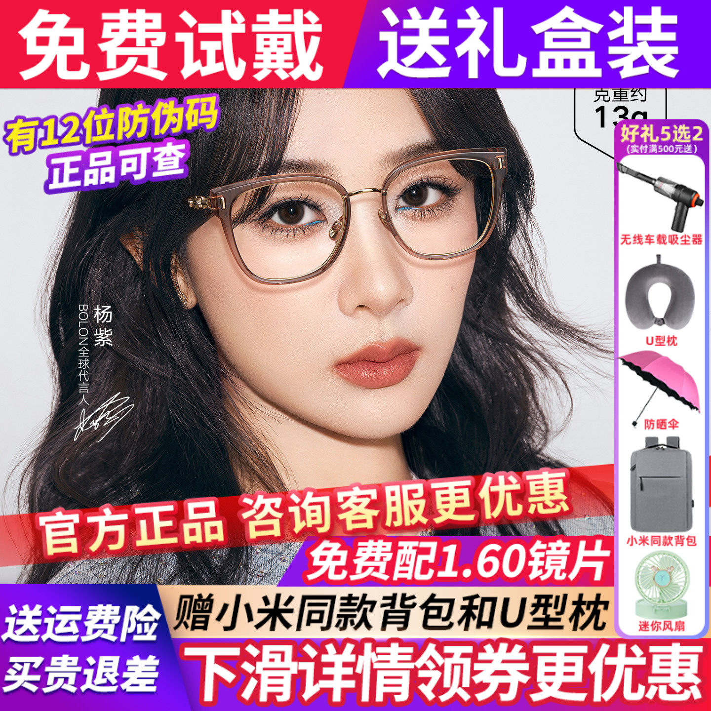 BOLON暴龙近视眼镜男25新品轻钛方圆框潮流百搭黑框镜架女BA6061,ZIPPO/瑞士军刀/眼镜,定制成品光学镜,淘宝优惠券,粉丝福利购,淘宝优惠卷