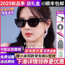 杨紫同款】暴龙眼镜墨镜女款2025新款猫眼高级感太阳镜偏光BL3209
