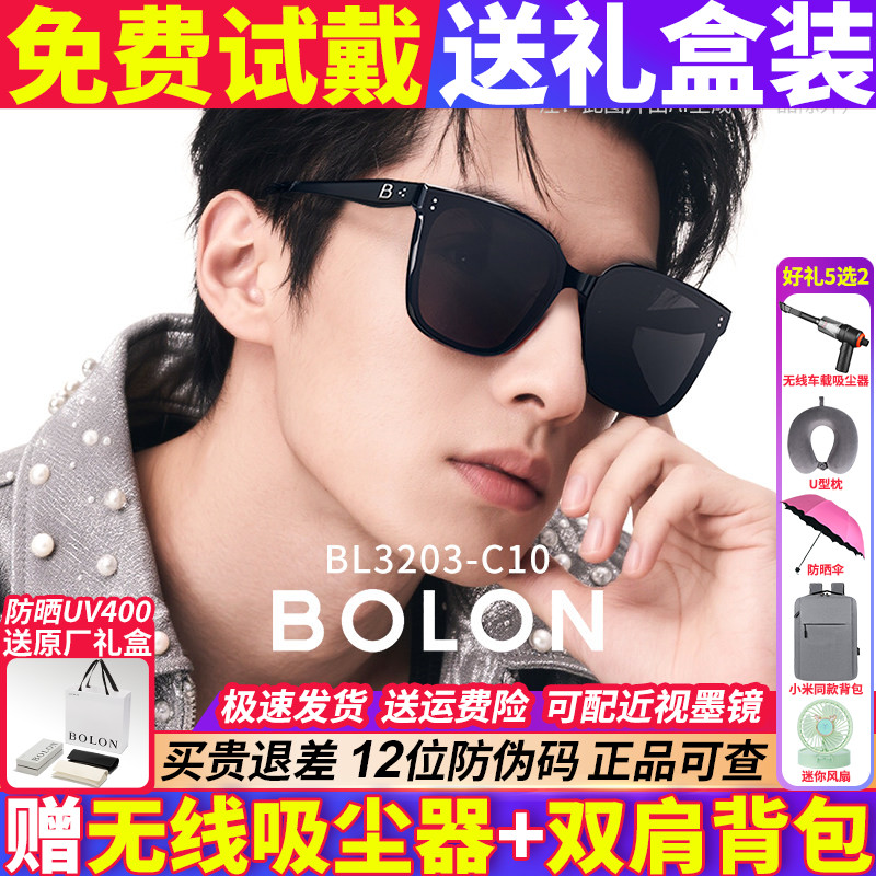 暴龙2026新款男女同款墨镜开车图片