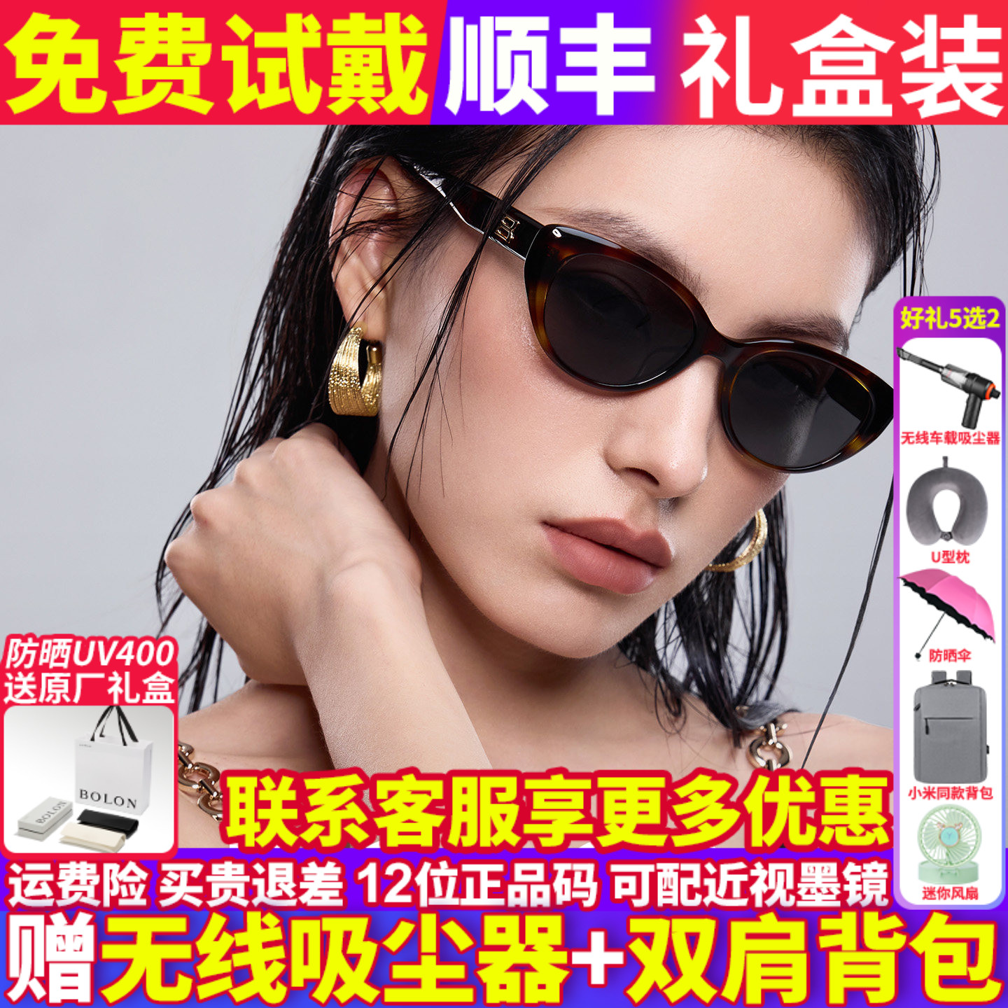 暴龙眼镜小猫眼潮流防晒太阳镜