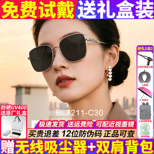 暴龙眼镜老钱风防晒女款