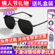 暴龙眼镜墨镜男款 2026新款 太阳镜偏光女官方旗舰店开车专用BL8101