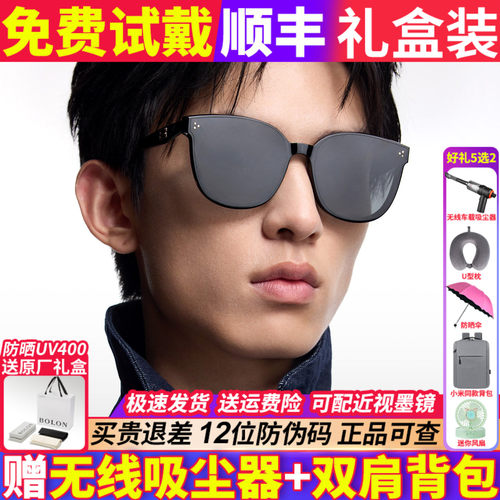 暴龙偏光防晒方框太阳镜