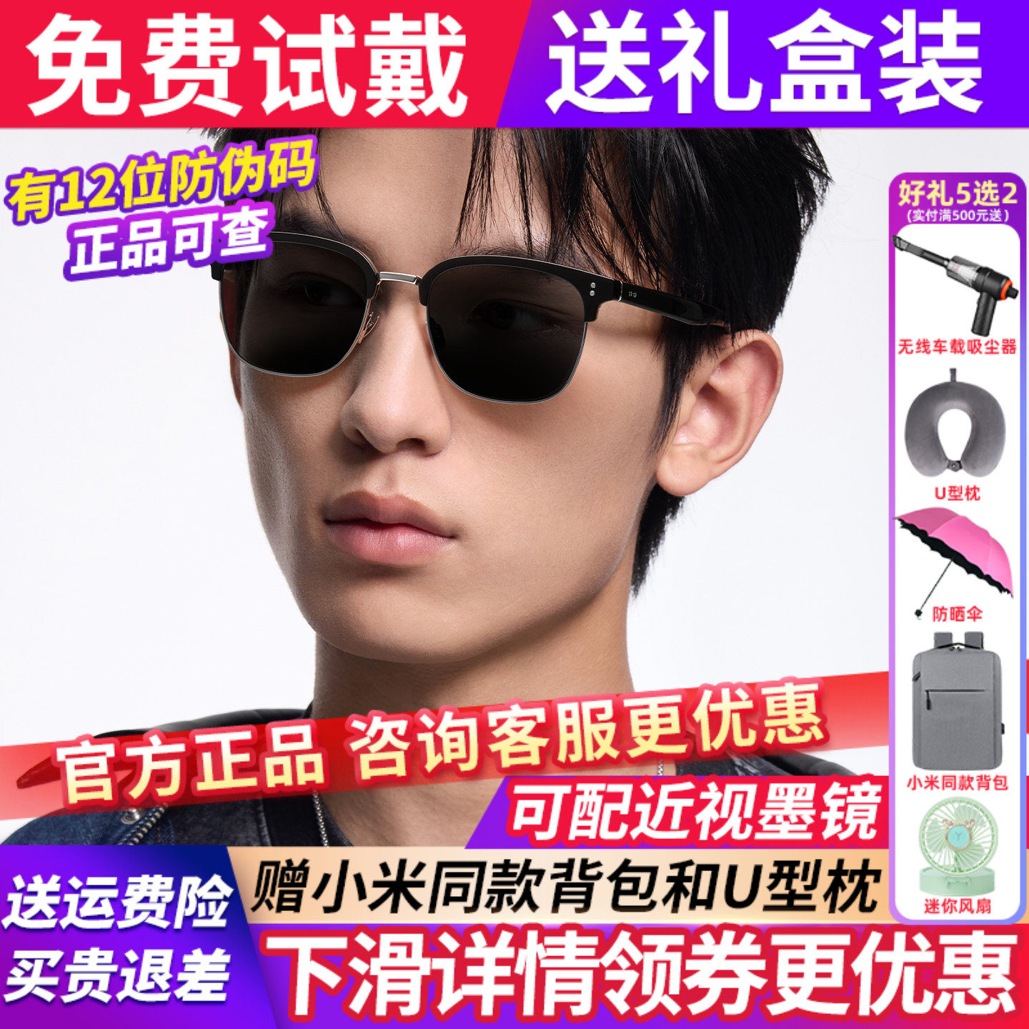 【新年礼物】暴龙眼镜26新品墨镜男防晒潮流百搭眉框太阳镜BL6113,ZIPPO/瑞士军刀/眼镜,太阳眼镜,淘宝优惠券,粉丝福利购,淘宝优惠卷