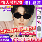 猫眼男高级感太阳镜BL3208 2026新款 林一同款 暴龙眼镜墨镜女款