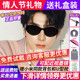 猫眼男高级感太阳镜BL3208 2026新款 林一同款 暴龙眼镜墨镜女款
