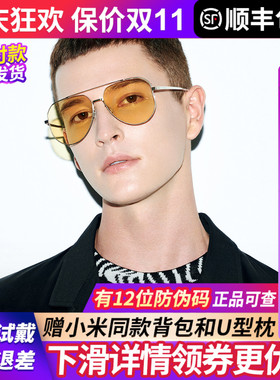 暴龙防远光灯微变色太阳眼镜男日夜两用开车专用墨镜BL8073BL8112