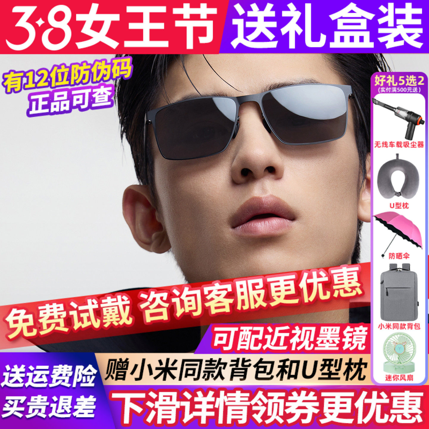 暴龙眼镜墨镜男款2026新款太阳镜偏光开车驾驶专用防紫外线BL8119