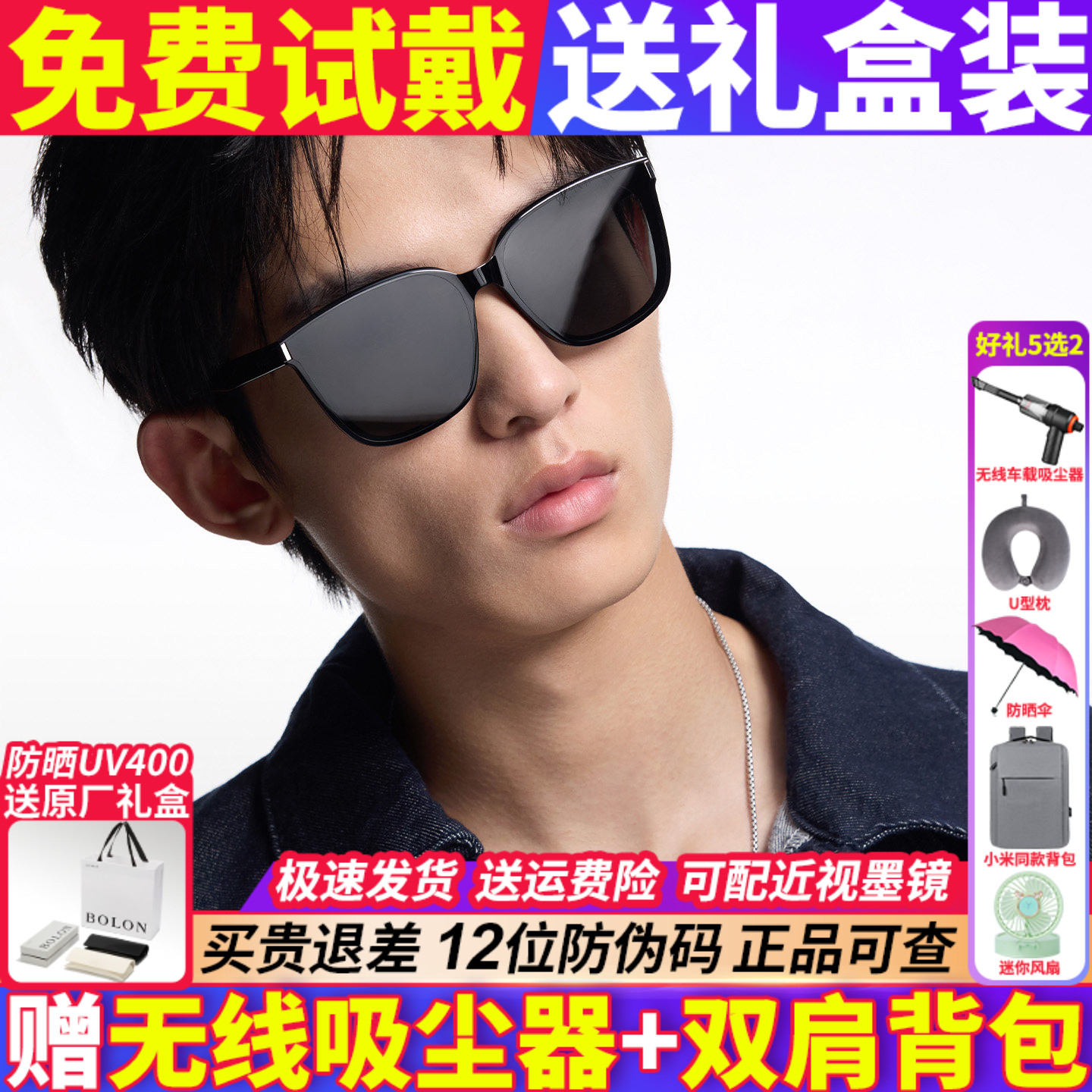 暴龙眼镜墨镜男女款2026新款偏光高级感开车太阳镜BL3151BL3203