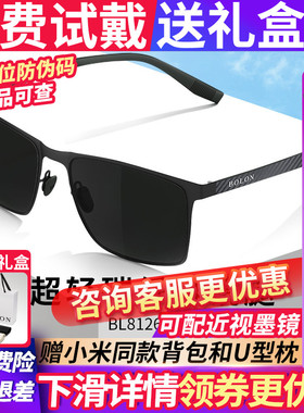 暴龙太阳眼镜墨镜男士款开车专用偏光官方旗舰店正品BL8126BL8125